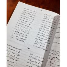 دیوان