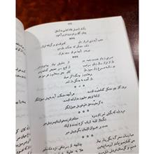 دیوان