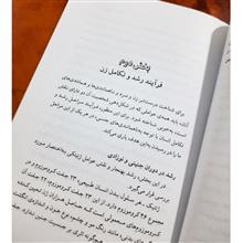 روانشناسی