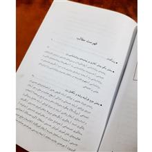 روانشناسی
