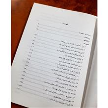 گزیده