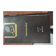 لغت