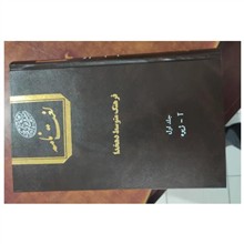 لغت
