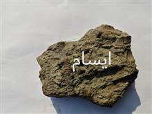 بستر