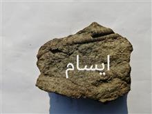 بستر