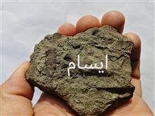 بستر
