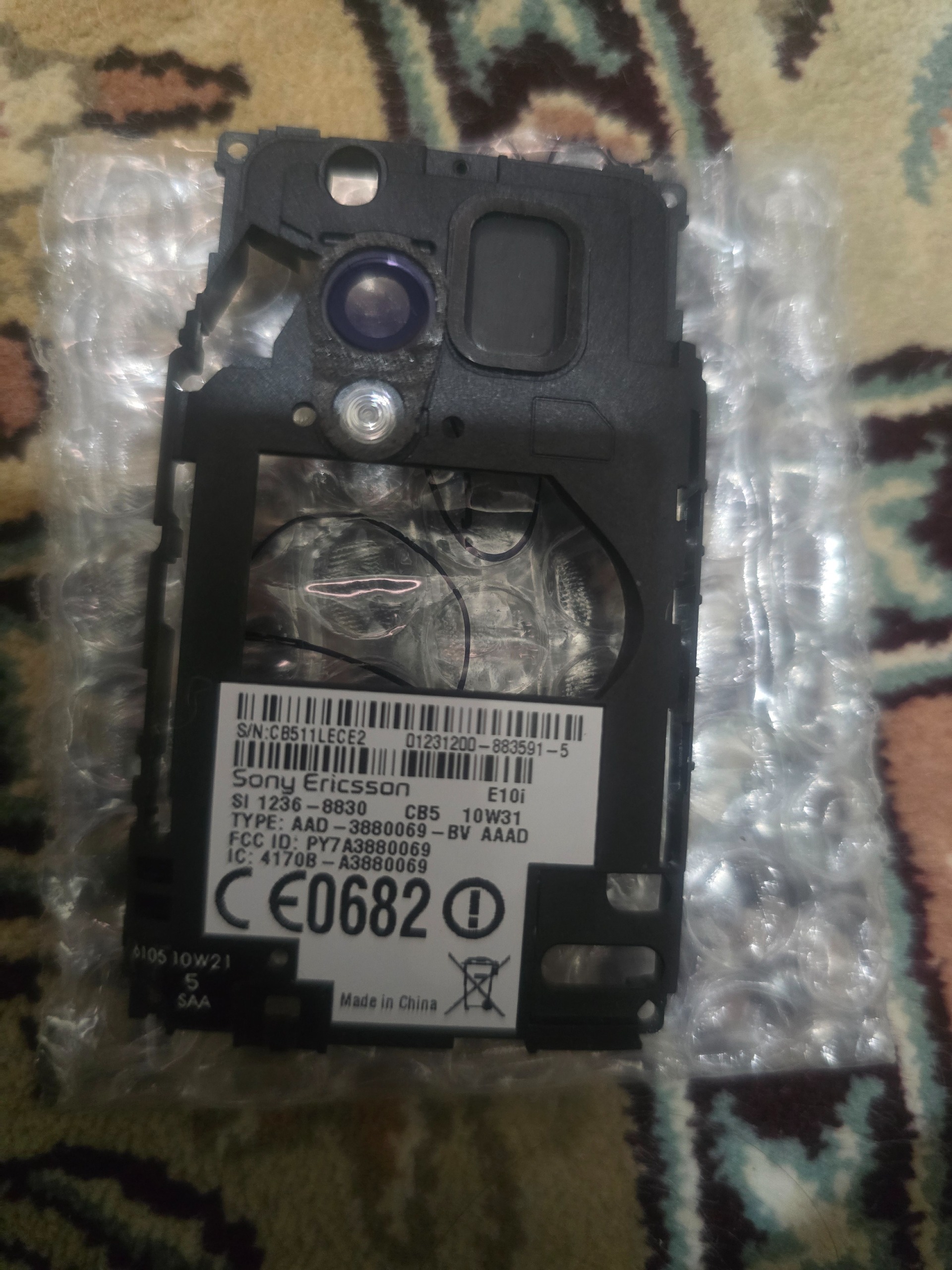 شاسی گوشی سونی اریکسون مدل e10