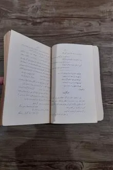 کتاب