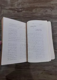 کتاب