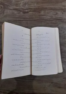 کتاب