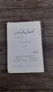 کتاب