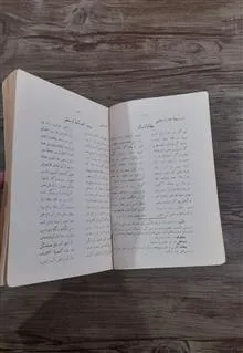کتاب