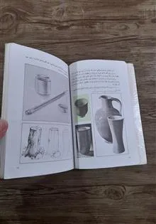 کتاب