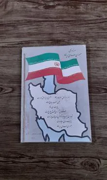 کتاب