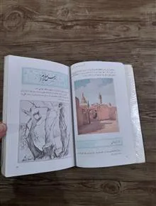 کتاب