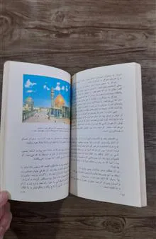 کتاب