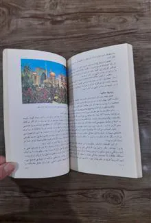 کتاب