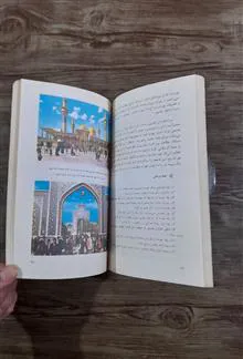کتاب