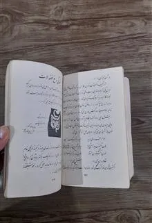 کتاب