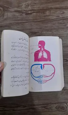 کتاب