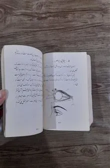 کتاب