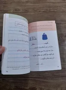 فارسی