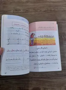 فارسی