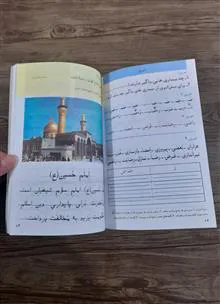 فارسی