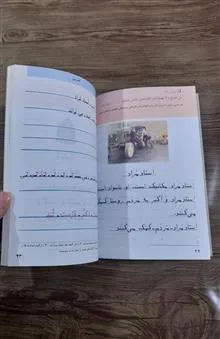 کتاب