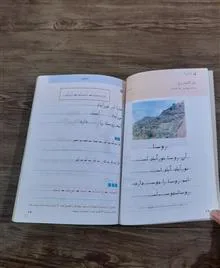 کتاب
