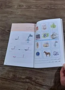 کتاب