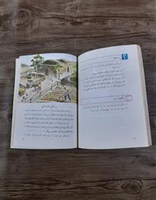 کتاب