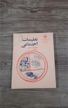 کتاب