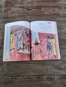 کتاب