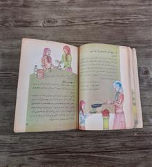 کتاب