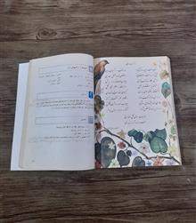 کتاب