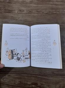 کتاب