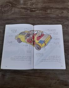 کتابهای