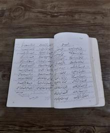 کتاب