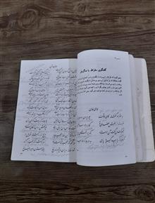 کتاب