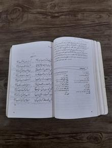 کتاب