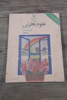 کتاب
