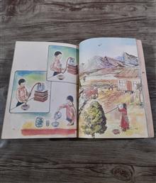 کتاب