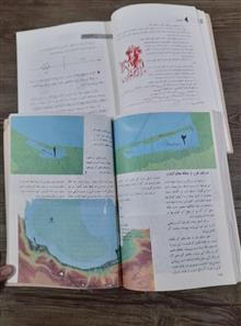 کتابهای