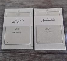 کتابهای