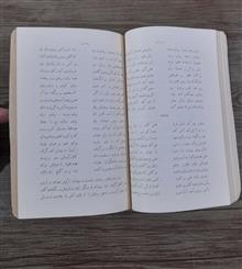 کتابهای