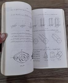کتابهای