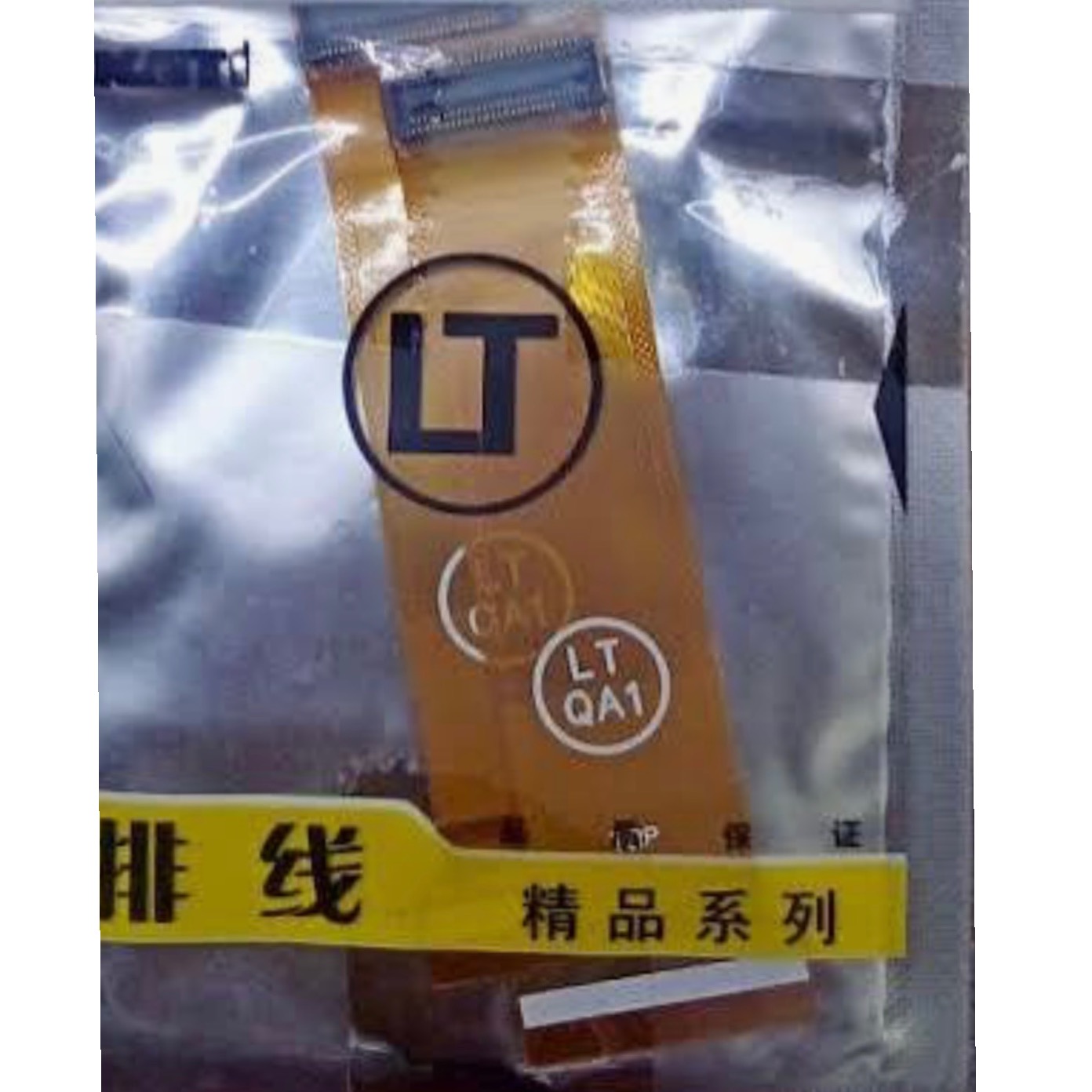 فلت گوشی سامسونگ E250