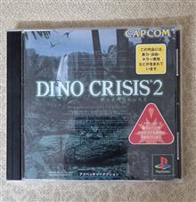Dino