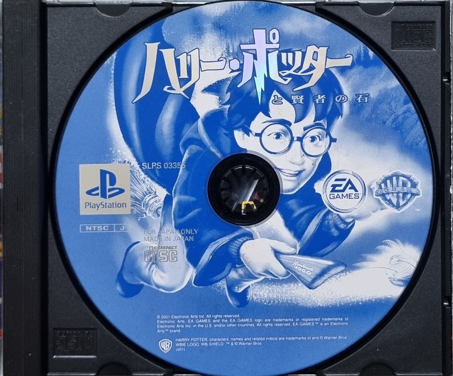 Harry Potter PS1 اورجینال